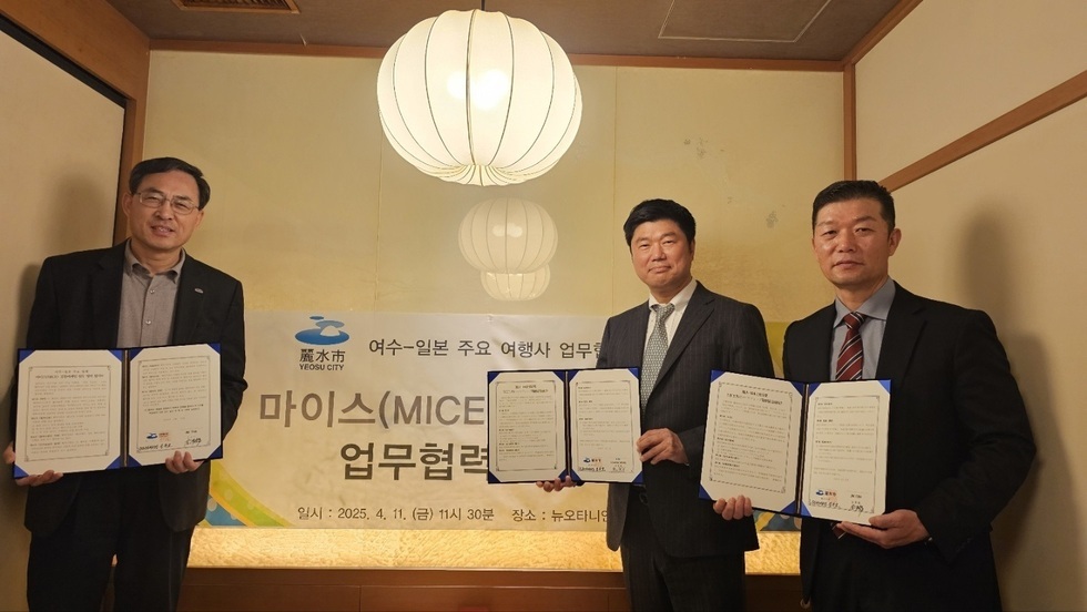 해외 MICE유치 마케팅 본격적 시동1.jpg