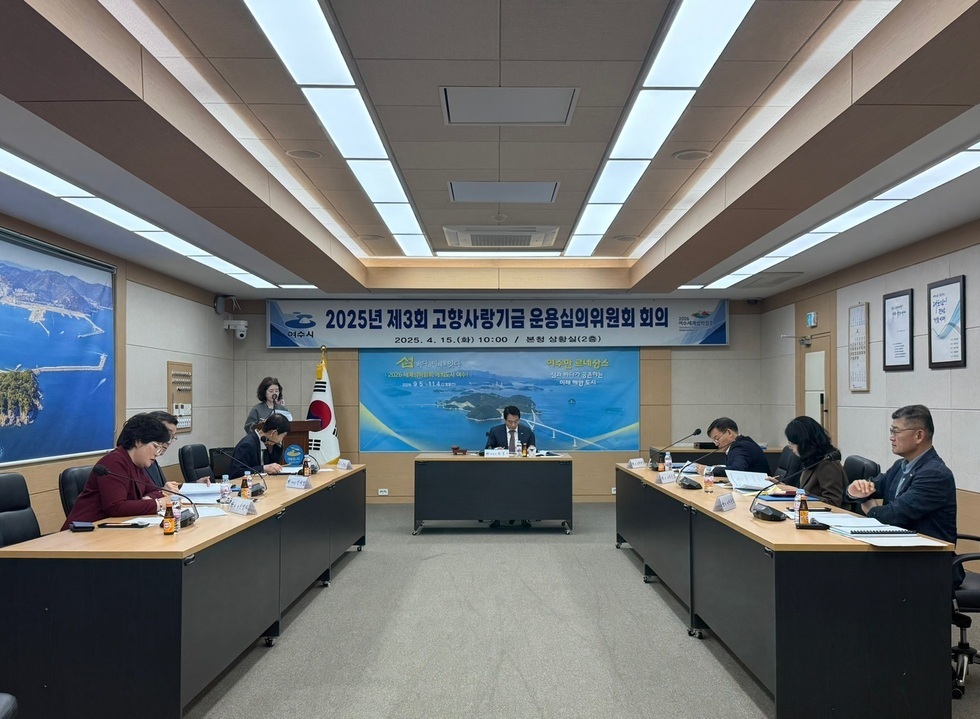 고향사랑기금운용심의위원회 회의(2025.4.15. 오전 10시， 본청 2층 상황실).jpg