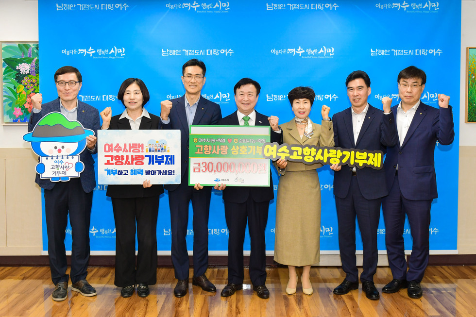 상호기부식