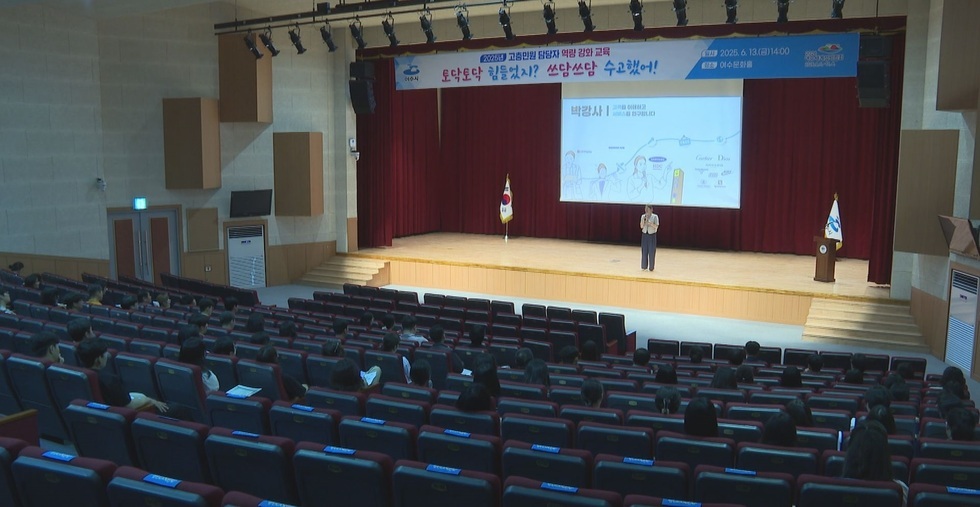 3-2 여수시, 고충민원 담당공무원 역량강화 교육 실시.jpg