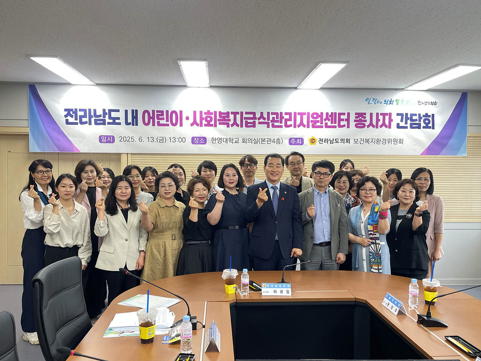 7-1 여수시, 어린이·사회복지급식관리지원센터 종사자 처우개선 간담회 개최.jpg