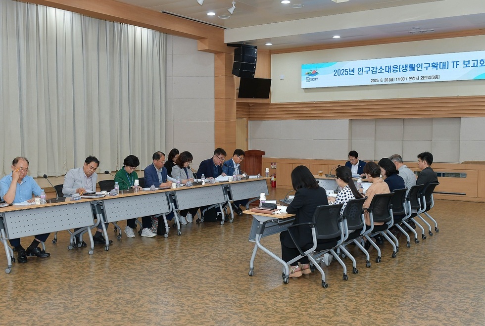 2-2 여수시, 인구감소대응 TF 보고회 개최…“생활인구 잡는다”.jpg