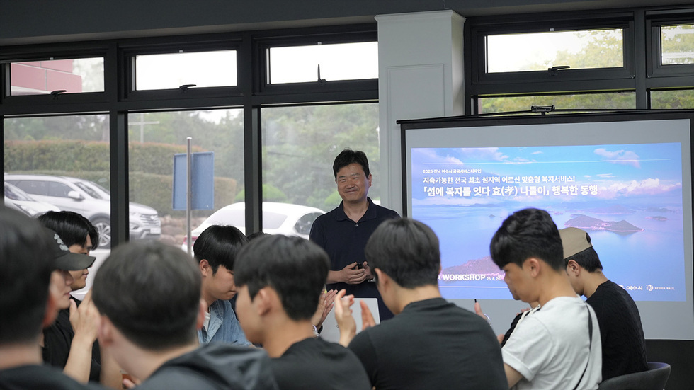 6-2 여수시, 공공서비스디자인 과제 아이디어 워크숍 개최.jpg