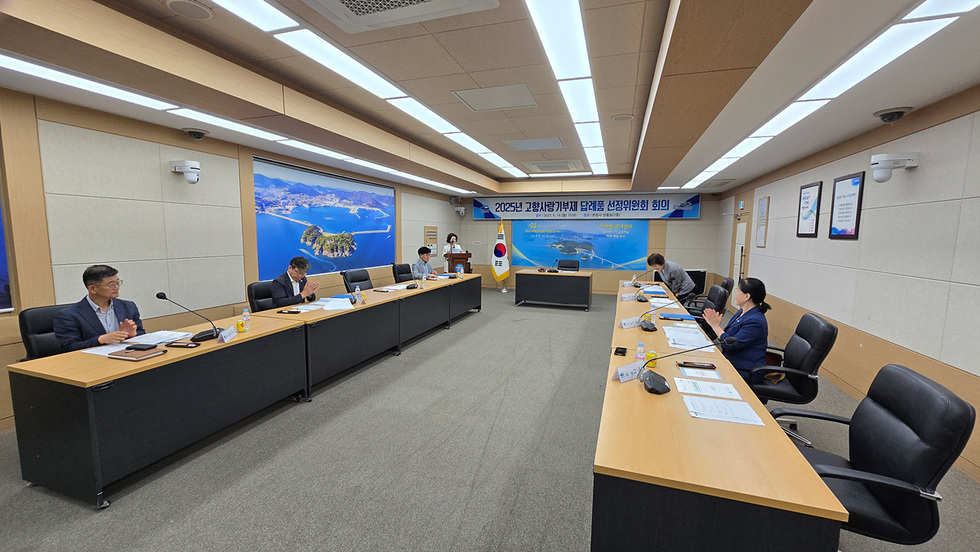 2 여수시, 고향사랑기부제 답례품 공급업체 14곳 추가 선정.jpg