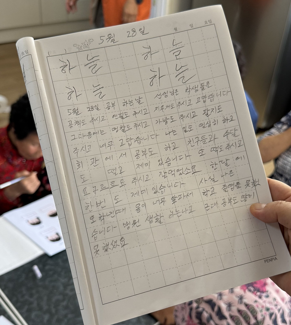 6-1 여수시 생활공감정책 참여단, 네 번째 정기 나눔·봉사활동.jpg