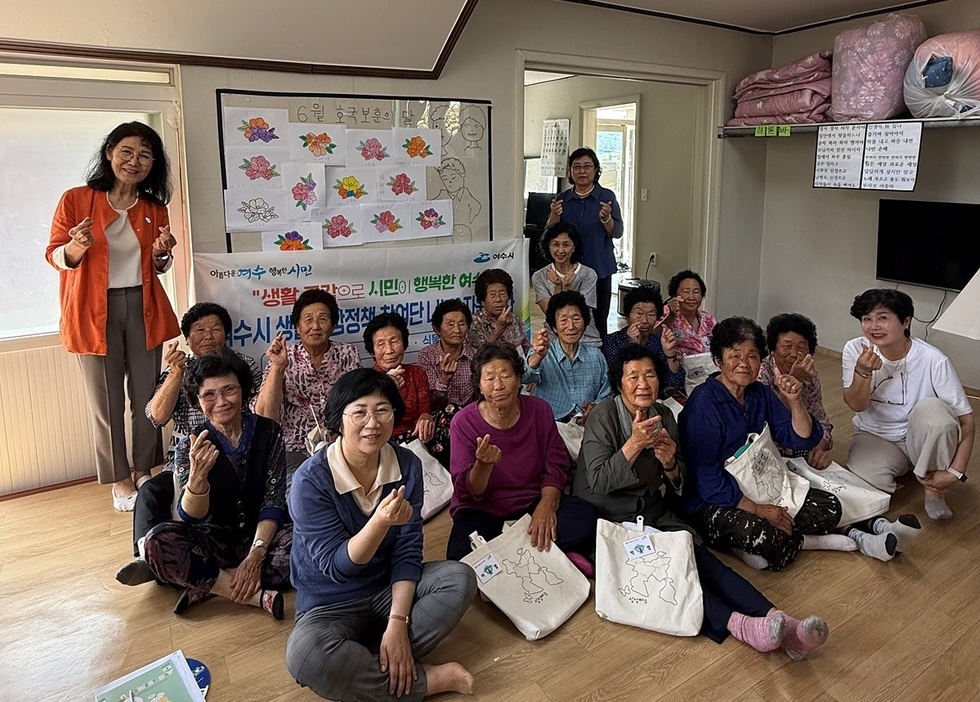 6-3 여수시 생활공감정책 참여단, 네 번째 정기 나눔·봉사활동.jpg