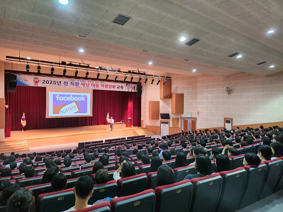 5 여수시, 전 직원 재난 대응 역량 강화교육 진행.jpg
