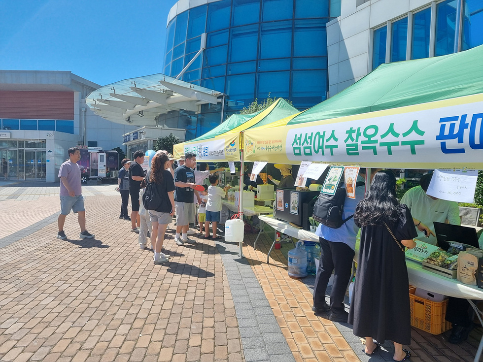 3-3 ‘제4회 섬섬여수옥수수 페스티벌’ 7천여 인파 속 성료.jpg