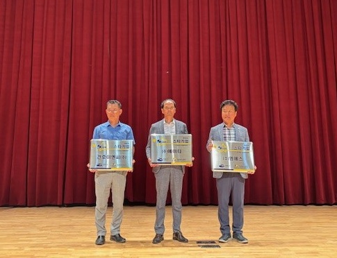 7 여수시, 2025년 스타기업 3개 사 지정 및 현판 수여.jpg