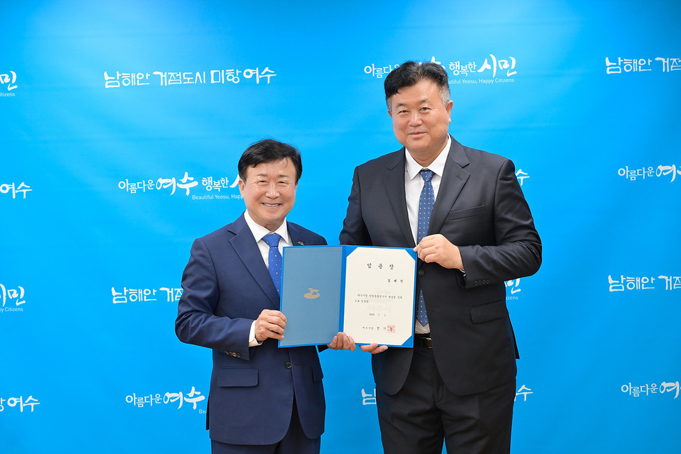 5 여수시, 직장운동경기부 육상팀 신임 지도자에 김대식 감독 선임.jpg