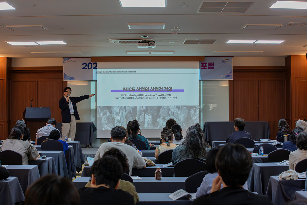 4-2 여수시, ‘2025 남해안권 해양·관광 마이스(MICE) 도시 포럼’ 성료.jpg