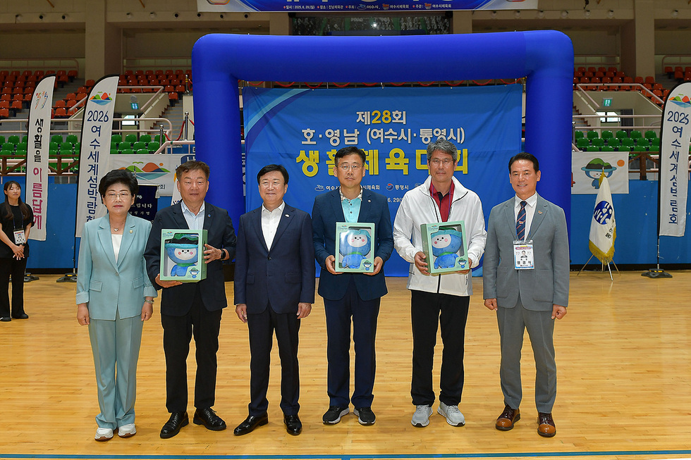7-1 여수시, ‘제28회 호영남 생활체육대회’ 성황리 종료.jpg