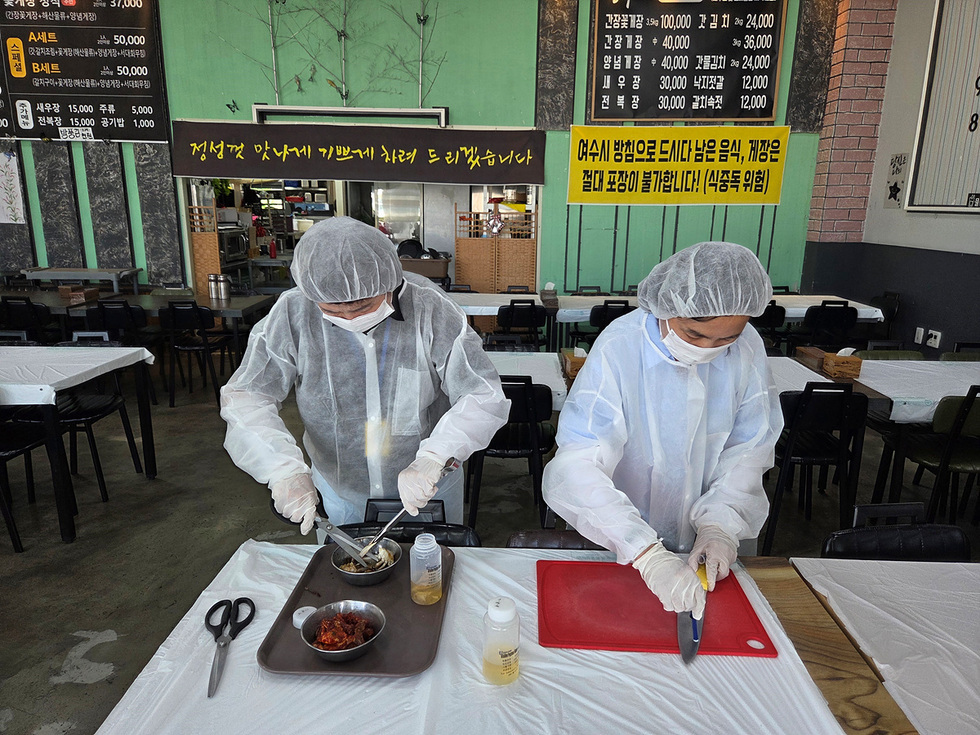 3 여수시, 게장백반 전문 음식점 특별 위생 점검 완료.jpg