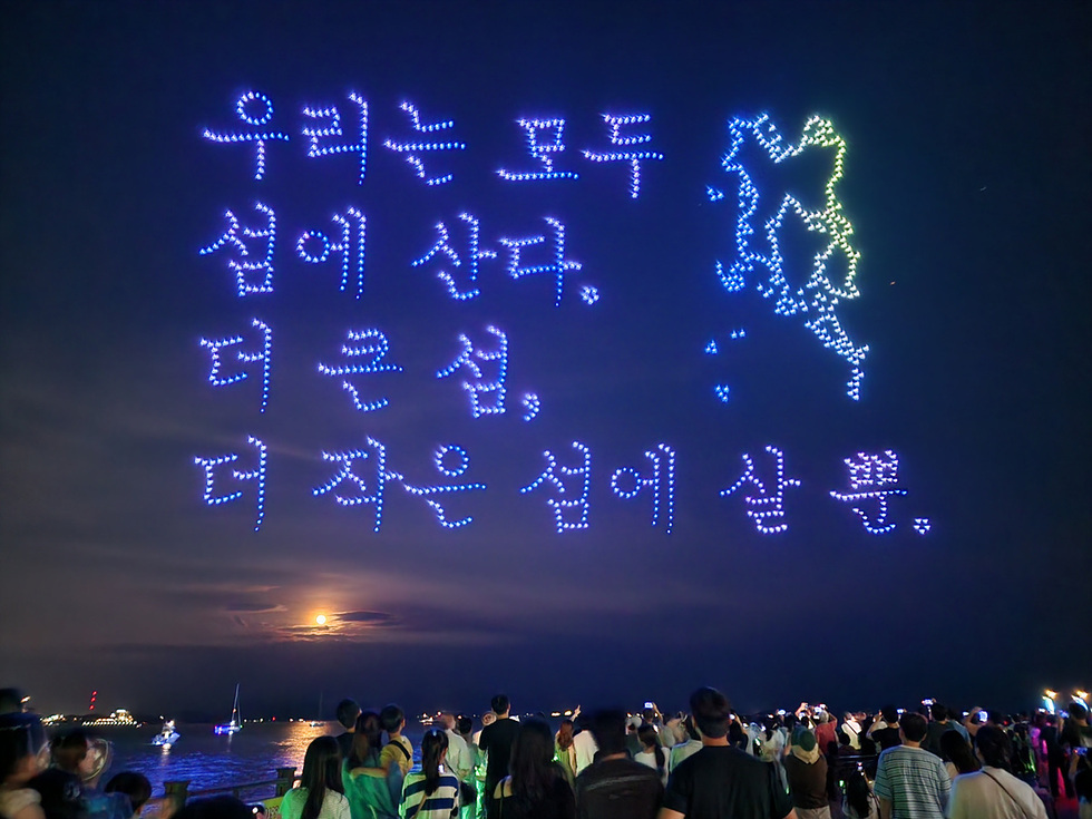 5-2 여수시, ‘캔들라이트 콘서트 및 드론 라이트쇼’ 성료.jpg
