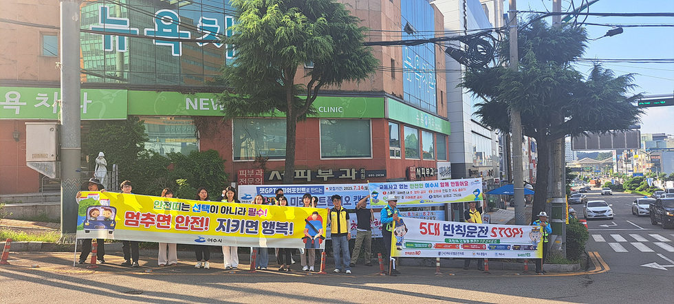 7-2 여수시, ‘안전 한바퀴’ 7월 교통안전 캠페인 실시