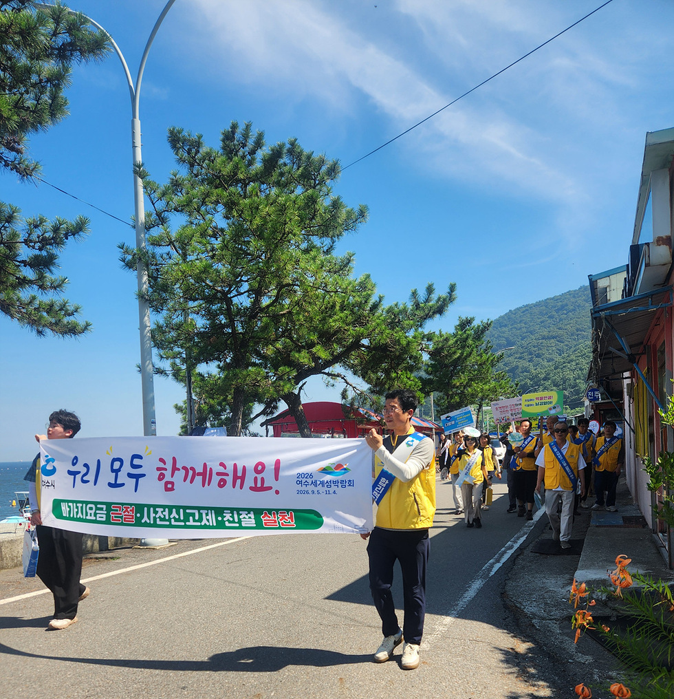 4-2 여수시, 휴가철 앞두고 숙박업소 바가지요금 근절 운동 실시.jpg