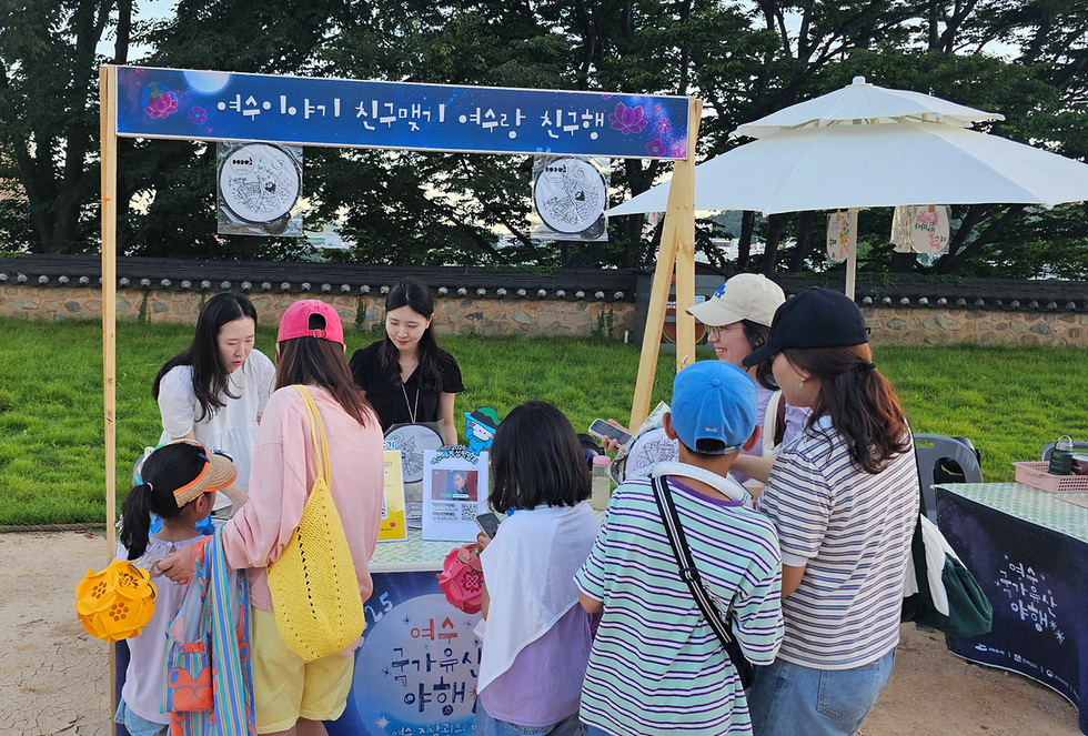6-1 여수시, 공식 SNS ‘여수이야기’ 홍보 활동 ‘여수랑 친구행’ 전개