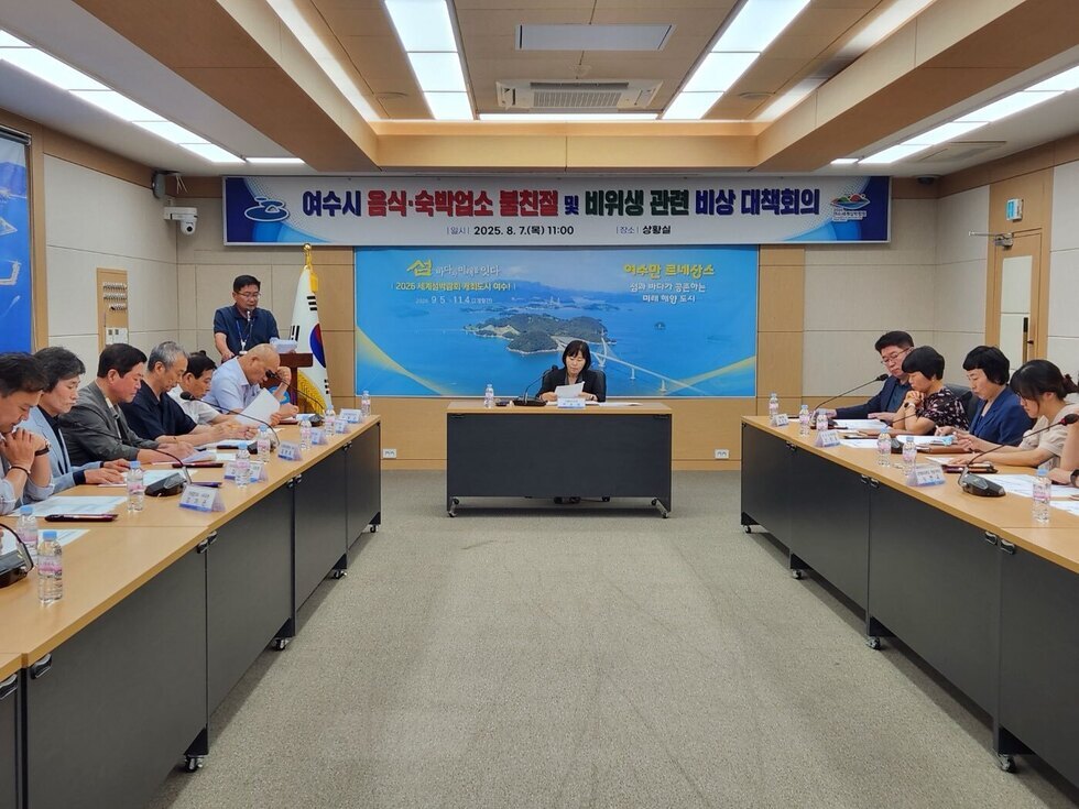 [추가1-3] 여수시, 음식·숙박업소 친절 실천 자정 결의대회 개최.jpg
