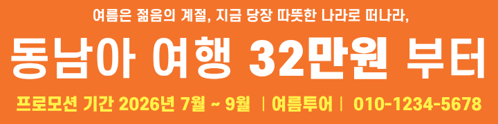 ADS-BNR-M-LGI-TOP · 720×180