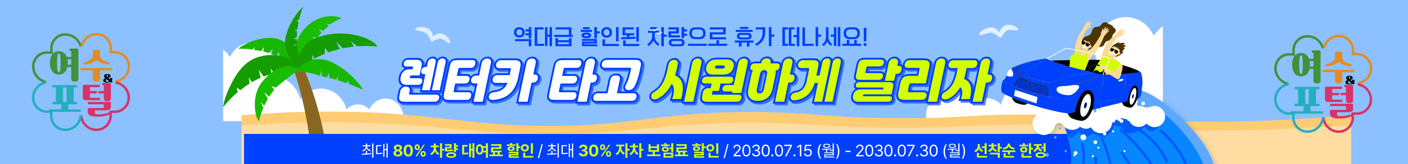 ADS-BNR-D-PTL-DTL-TOP · 1200×140