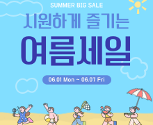 ADS-BNR-D-LST-S-BTM · 220×180