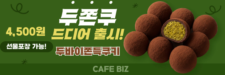 홍보 배너
