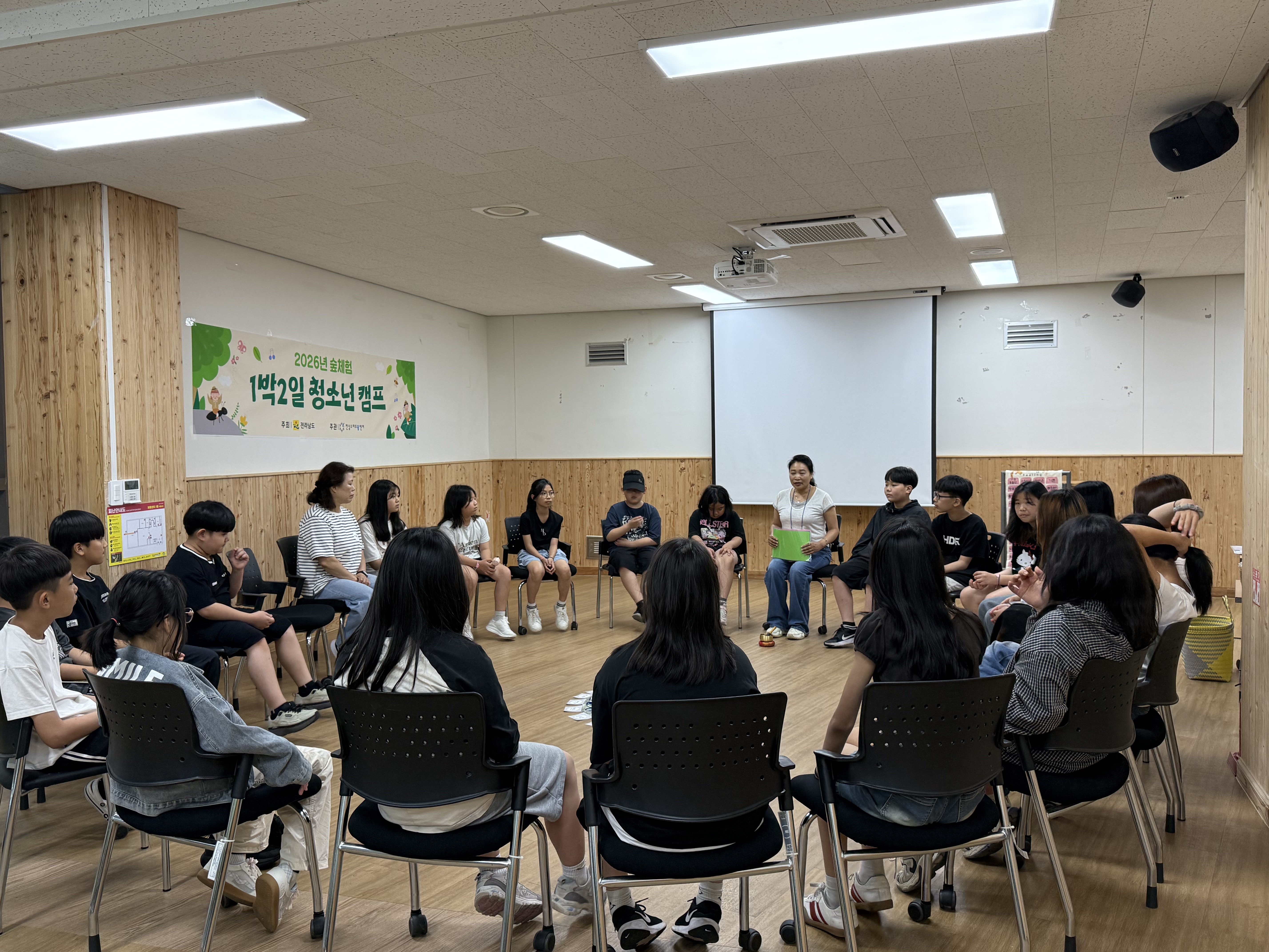 전남도, 스마트폰 과의존 청소년 숲치유 캠프 운영