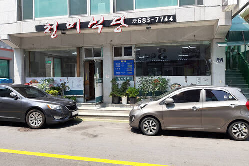 청미