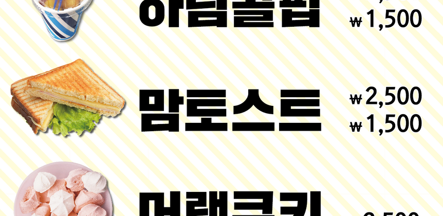 맘 커피(MOM Coffee)