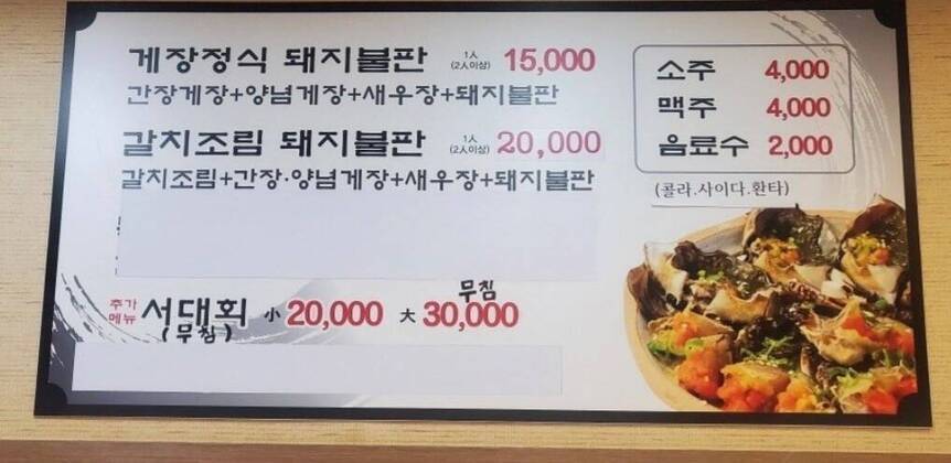 쫑포금바우