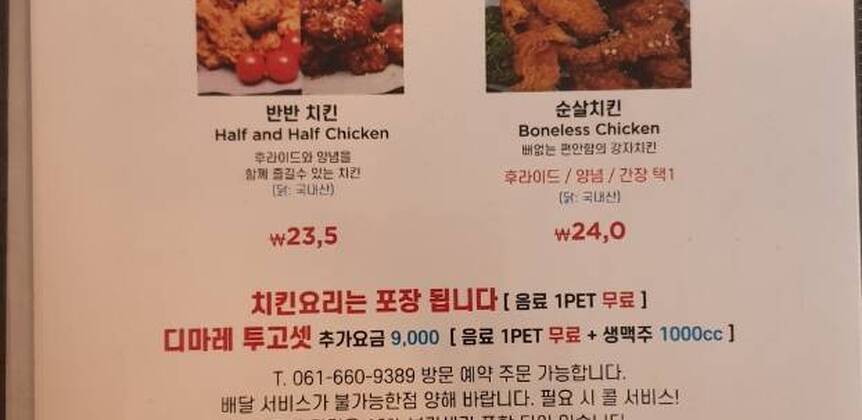 디마레호프