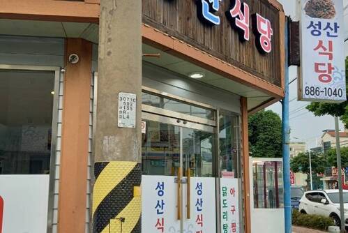 이루다양푼이 김치찌개