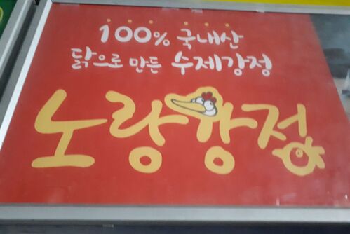 야자수
