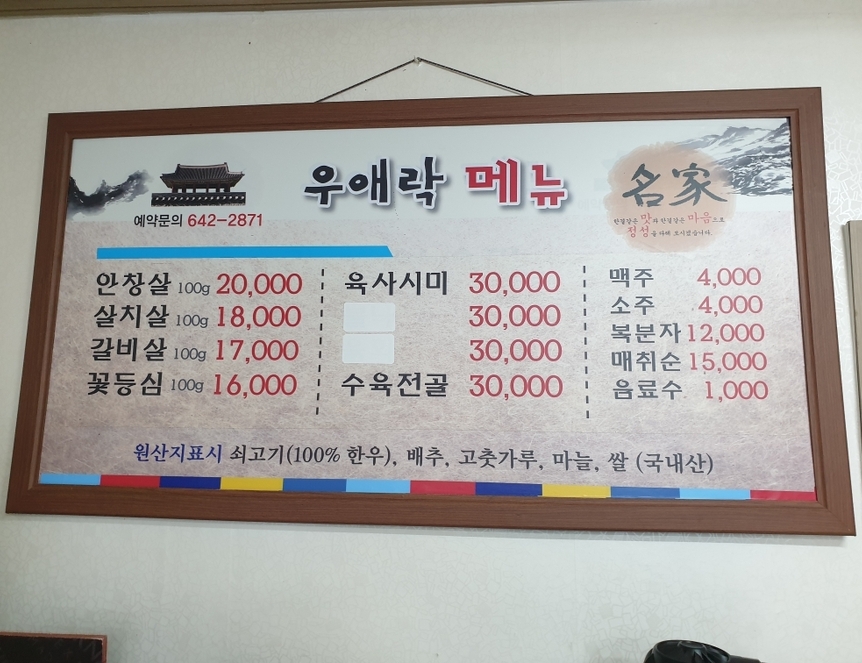 시누랑올케랑