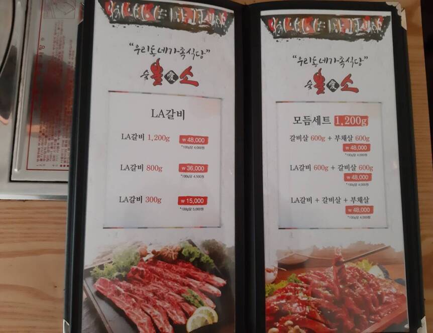 여서 육감