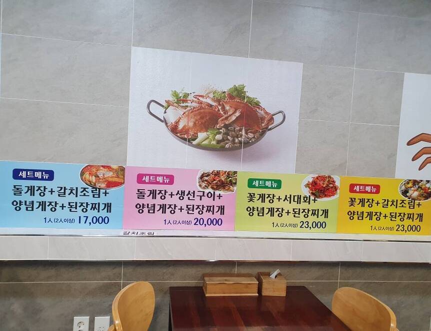 오동도회관