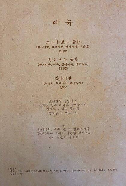 호시탐탐