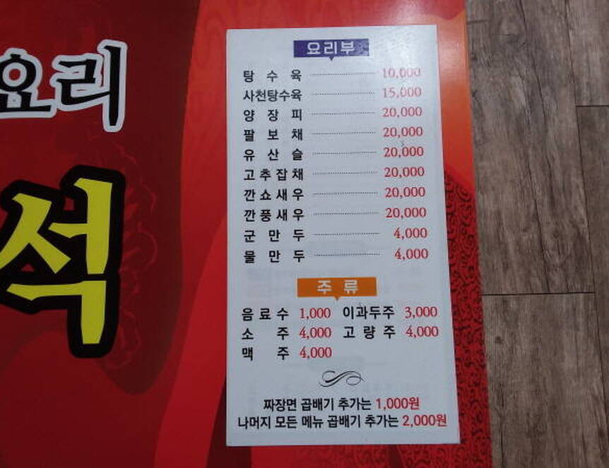 홍보석