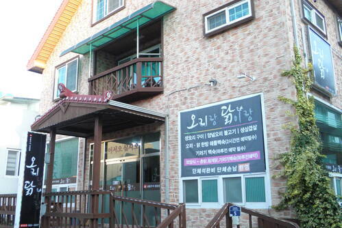 오늘은 국밥