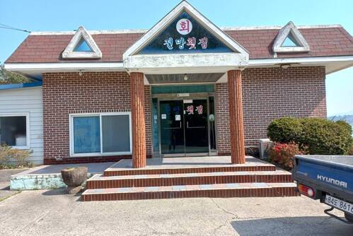 전망가든
