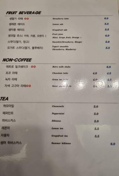여수블라썸호텔앤카페