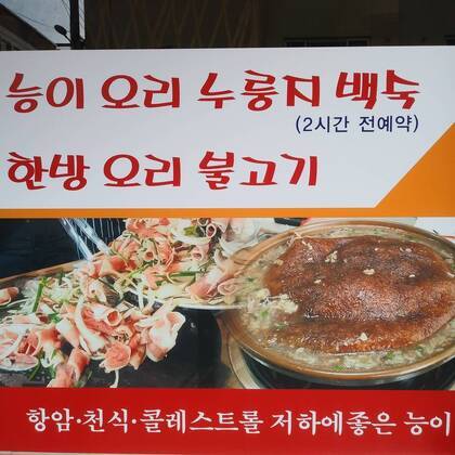 동남석유