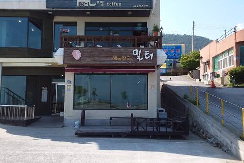 밀터해물칼국수