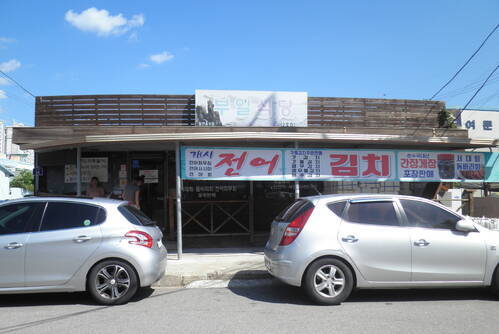 부일식당2호점