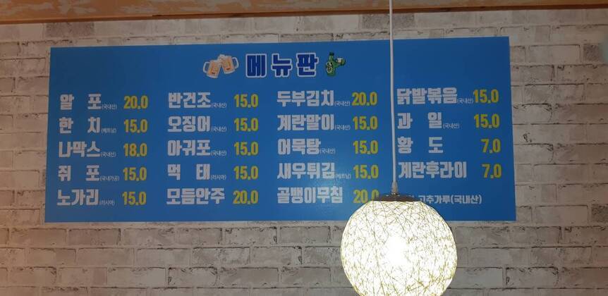 일방통행