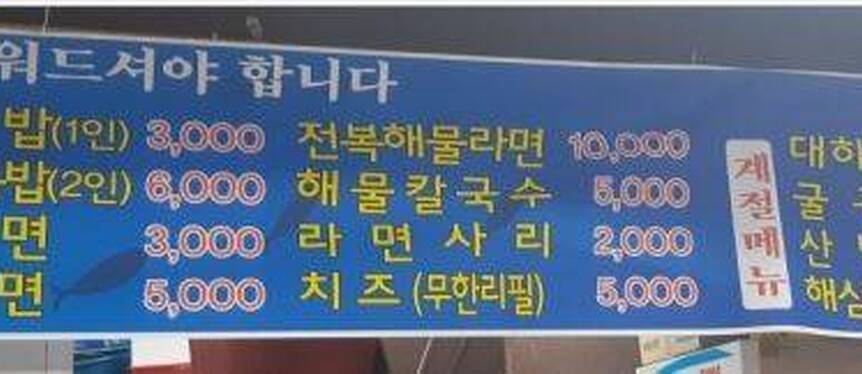 놀잇터