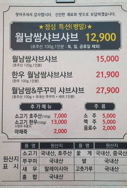 금화정